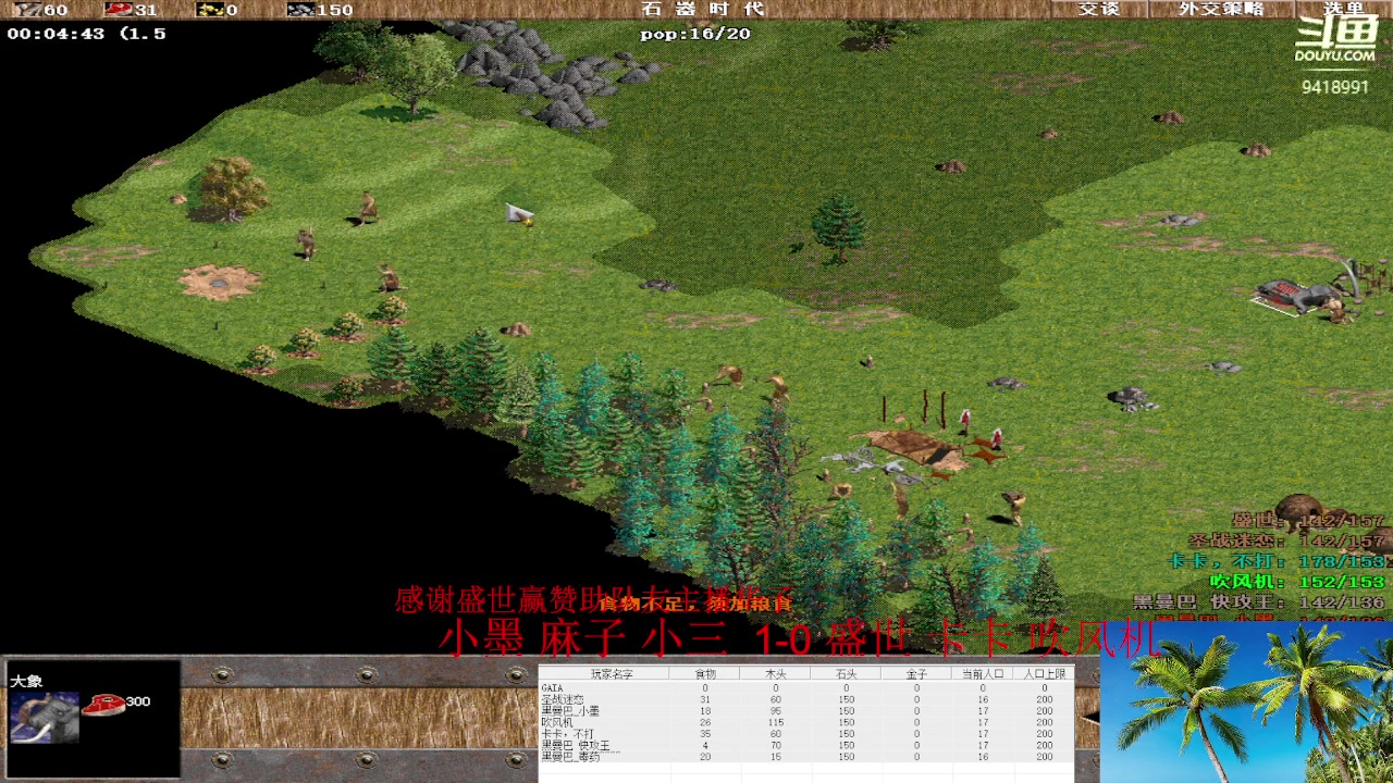 【2023-02-11 14点场】淋淋雨829：圣战迷恋的直播间