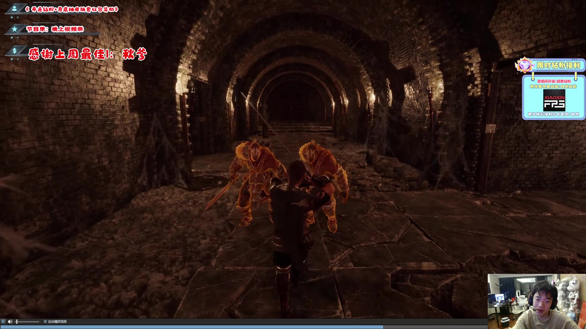 【2023-02-11 03点场】imxiaoxin：【✘-✘】送一鱼翅咖粉丝牌！