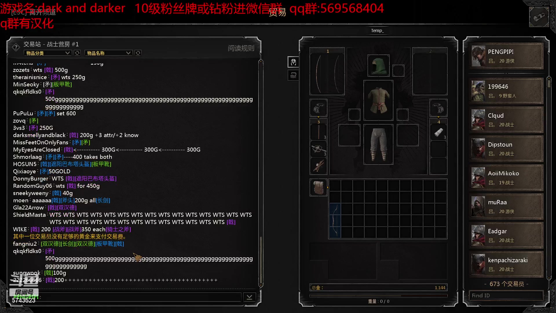 【2023-02-10 17点场】彭皮皮丶：地下城一只老六盗贼