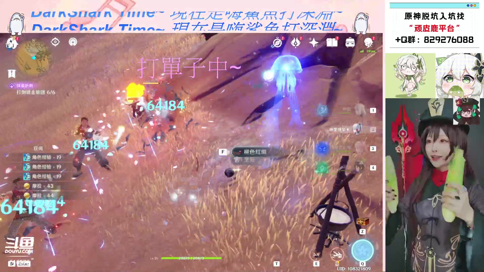 【2023-02-11 14点场】六喵喵喵丶：【看号材料晶蝶】你滴全能肝肝喵~