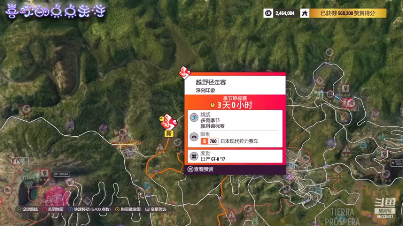 【2023-02-06 22点场】北琅琛丶：今天休闲一下 搞搞地平线5