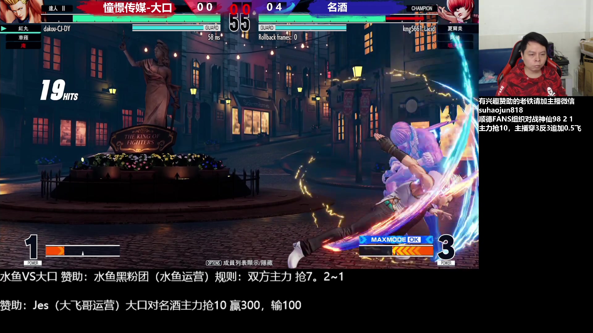 【2023-02-10 22点场】格鬦家大口：憧憬大口：憧憬传媒独家冠名！