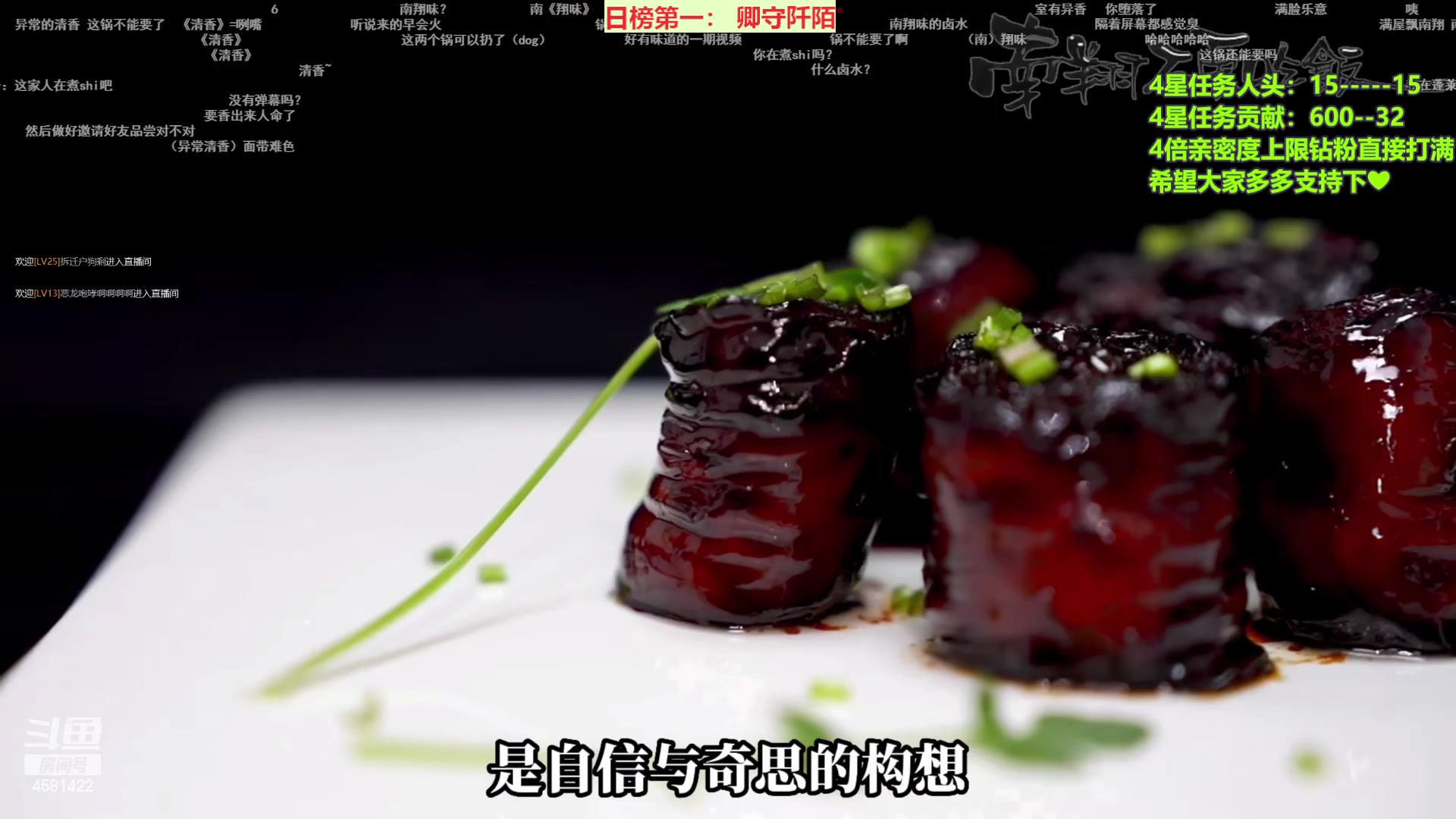 【2023-02-06 18点场】迷人的卿姐姐i：双倍亲密度+四倍上限，打打卡哇！！！