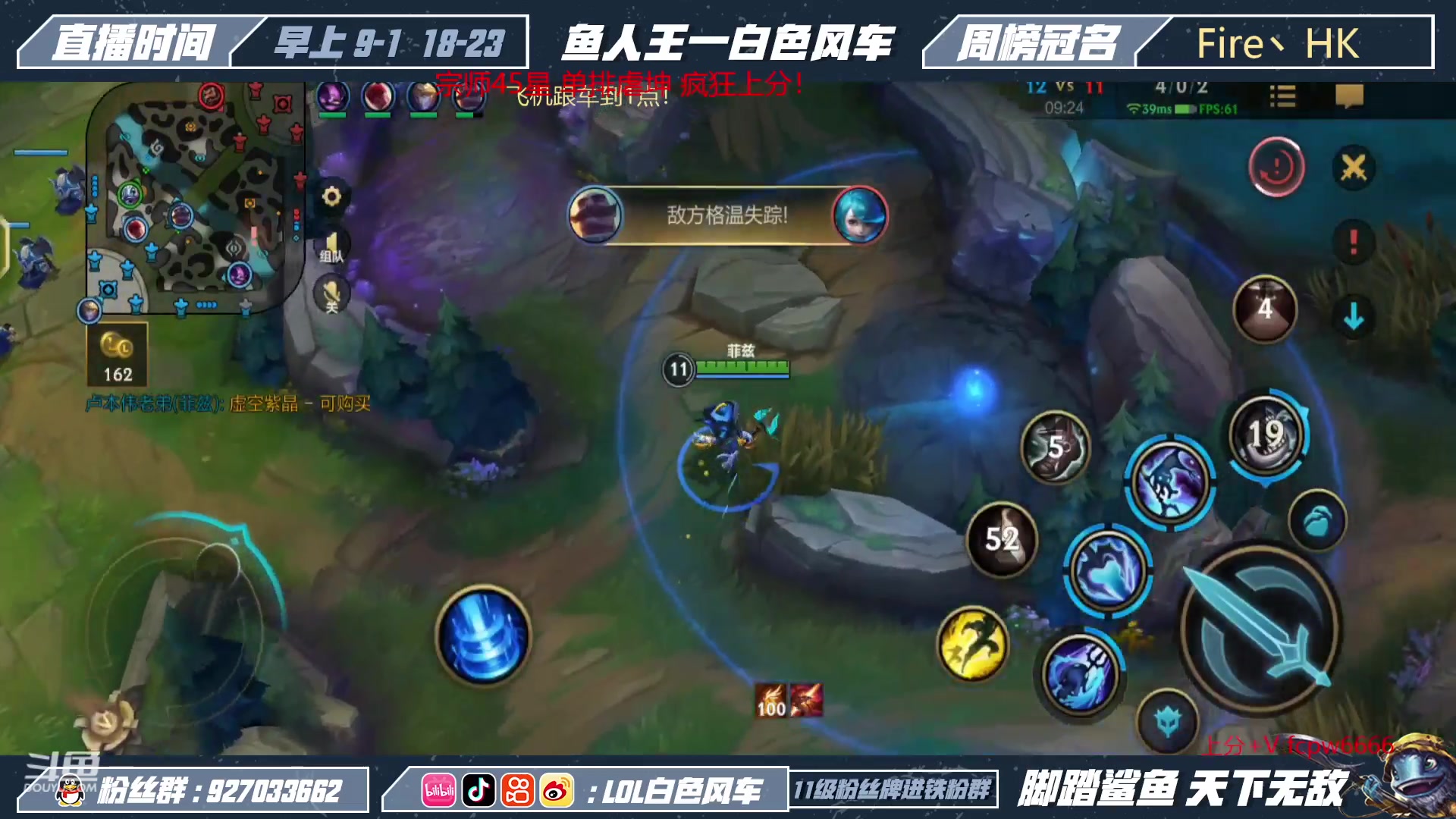 【2023-02-11 22点场】白色风车丶丶丶丶：国一小鱼人！极致输出爆杀流1V9进来学！