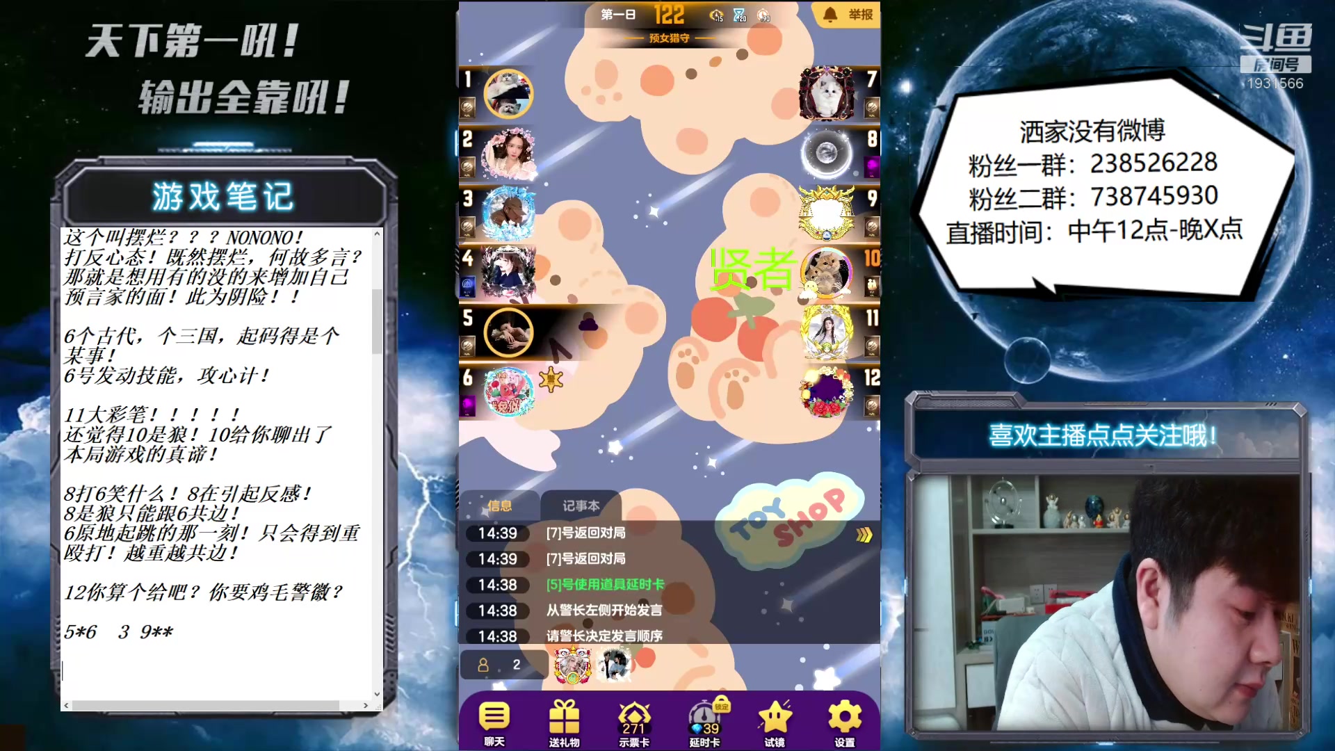 【2023-02-11 14点场】天下第一吼：好好好！你好我好咱们都好！
