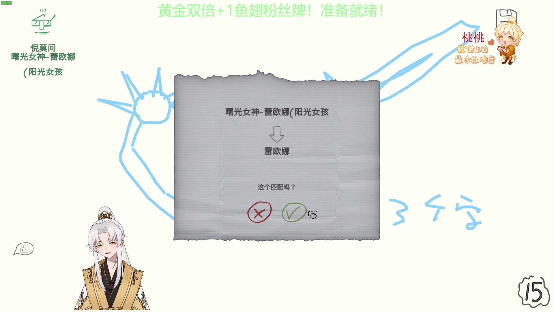 【2023-02-10 21点场】阿福Afuuu：【黄金双倍+1鱼翅粉丝牌】小福茶馆！