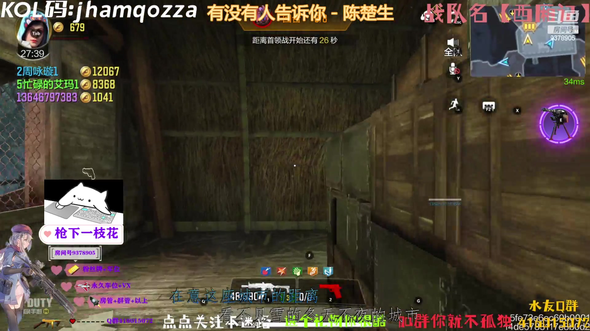 【2023-02-10 19点场】叨刀学长：给你整把AK，给我整把来福
