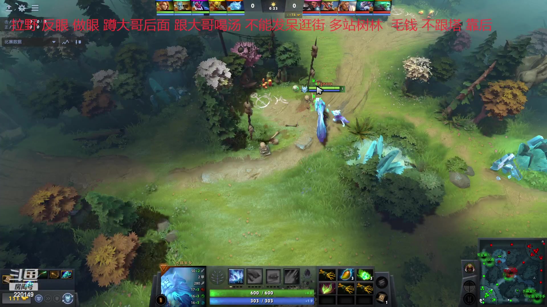 【2023-02-10 23点场】格格酱呀丶：dota笨比练习生格酱