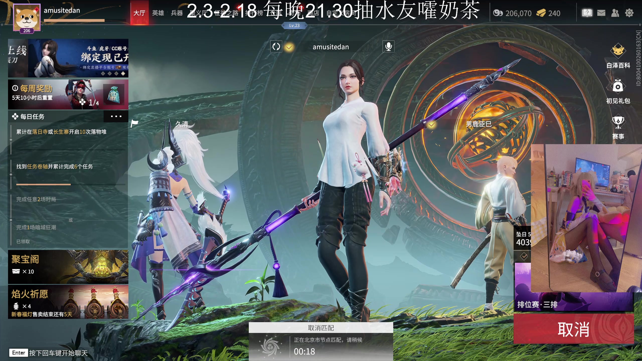 【2023-02-10 17点场】咕噜橙o：【摄像头】今天是猫系女友OK不咯