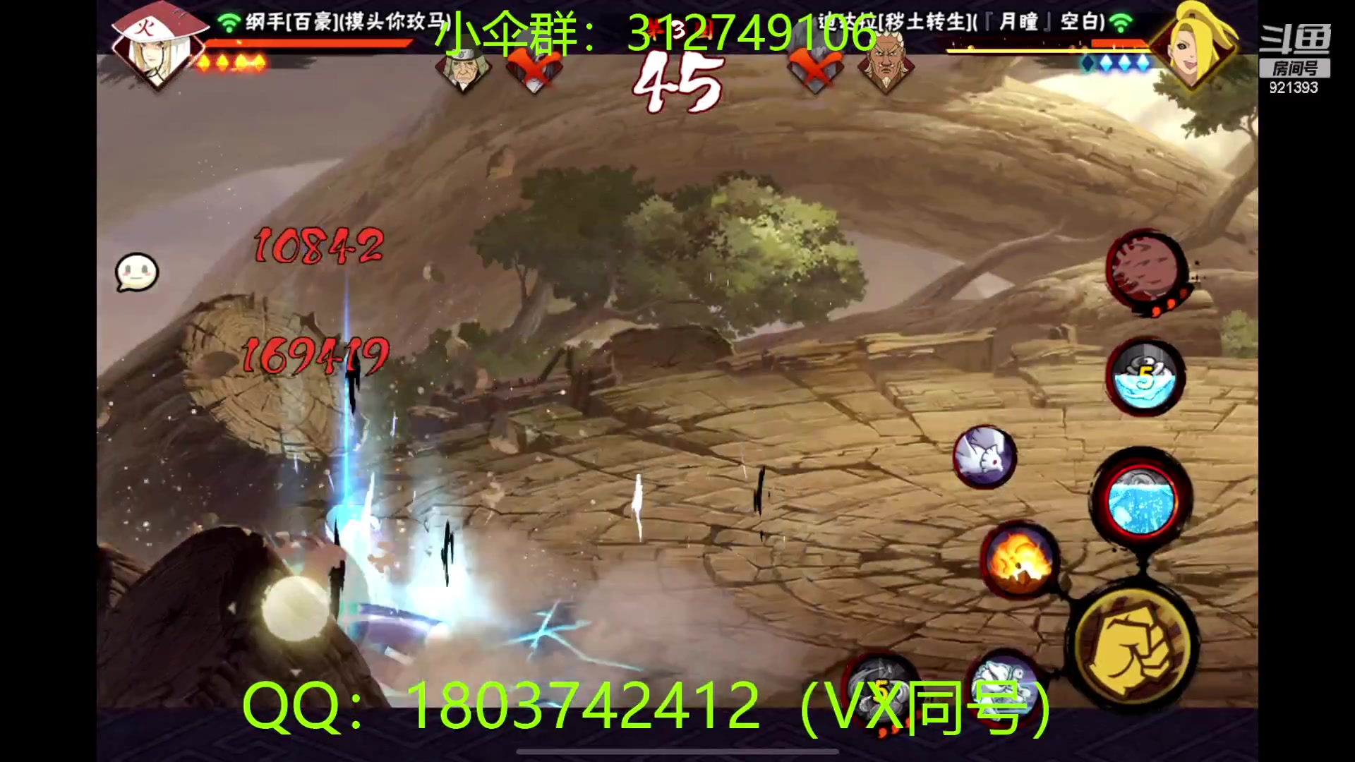 【2023-02-11 03点场】爱吃鱼的石原：小伞：晚上好~夜间超影~