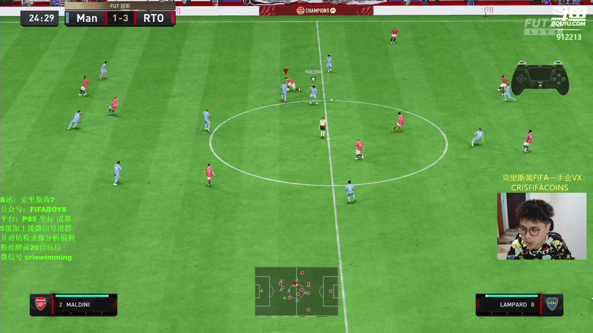 【2023-02-10 23点场】克里斯黄18：一手贝林带英格兰老乡开冲！