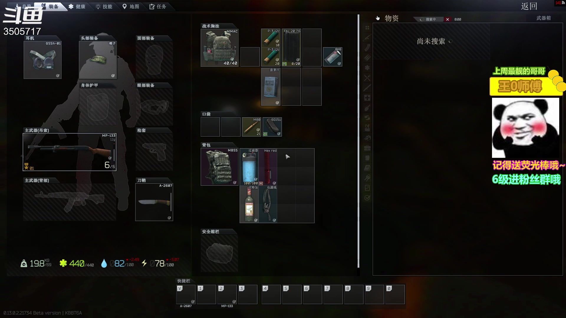 【2023-02-09 21点场】Monkey鱼蛋：【小奶团】玩老头环加班了