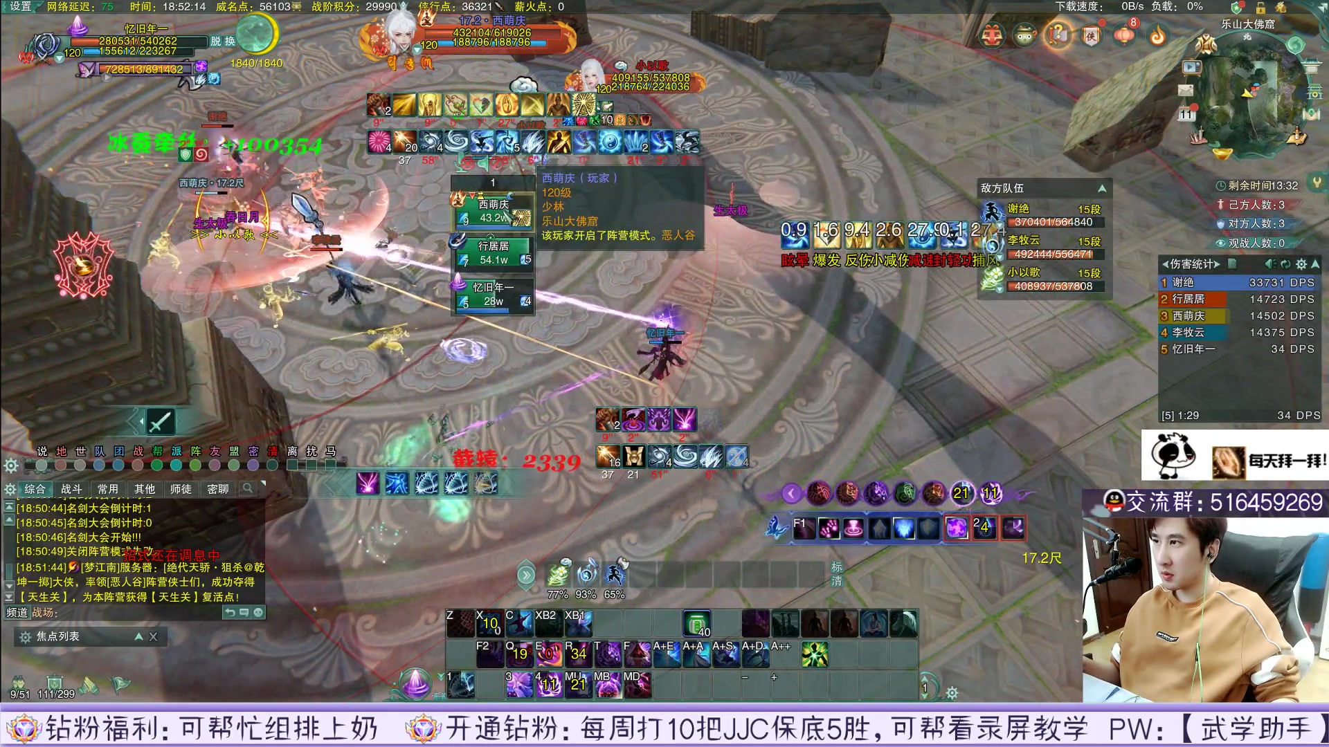 【2023-02-11 18点场】忆旧年丶：奶毒组排，苍云和尚2900冲一下