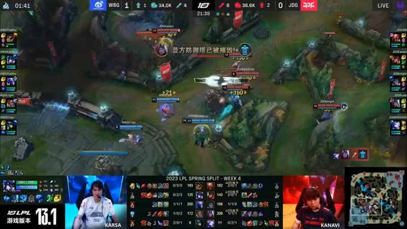2023LPL春季赛 小虎的瑞兹开团真的厉害，留人很强