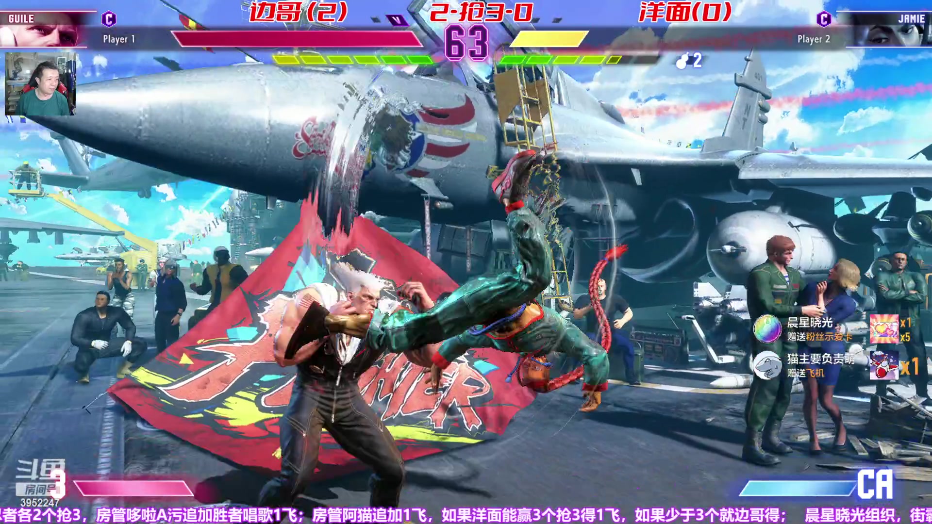 【2023-02-10 21点场】边哥BeenGor：直播：赢的唱歌！街霸6洋面VS边哥