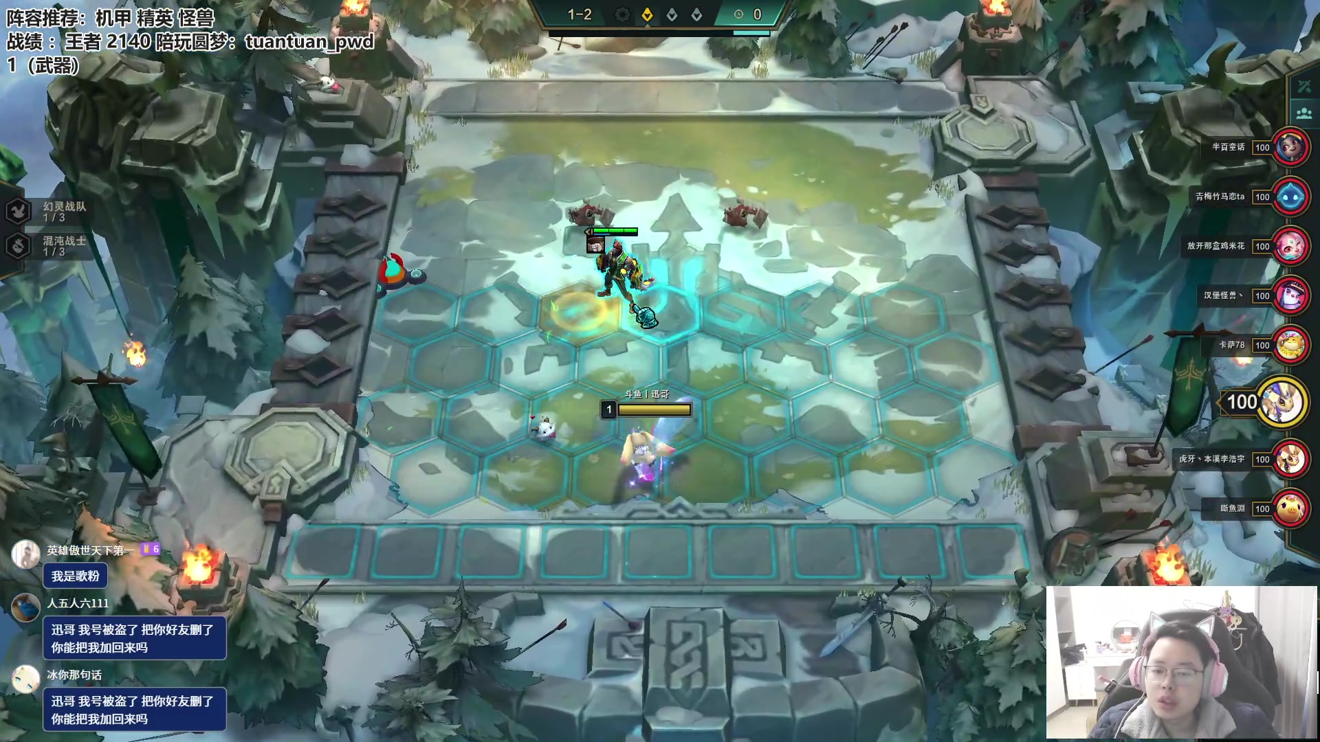 【2023-02-11 09点场】迅哥丶雨霖铃：两千分王者排位冲第一！