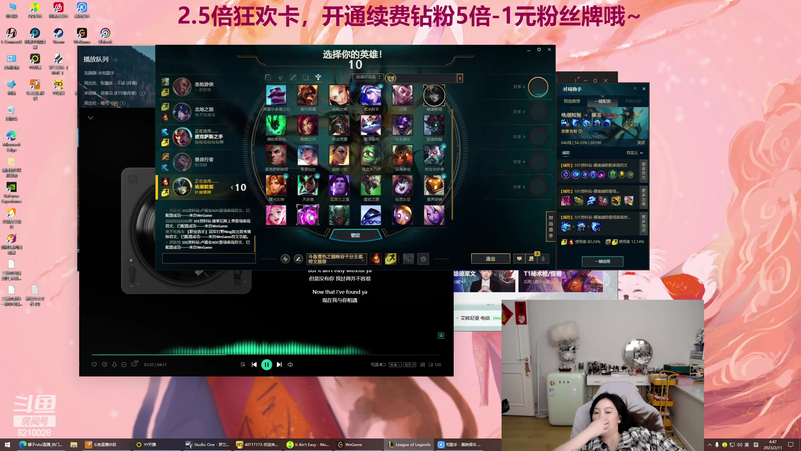 【2023-02-11 04点场】娜子nAzi：《2.5倍》宠人之家！