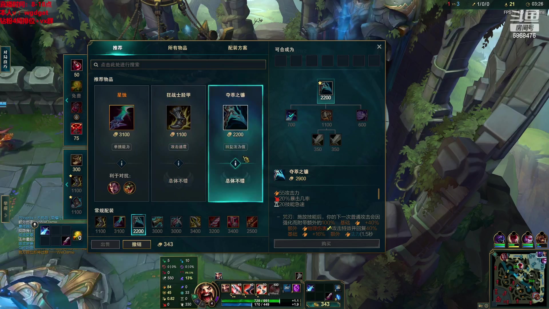 【2023-02-11 13点场】路浩东ouo：你们不配拥有治疗德莱文