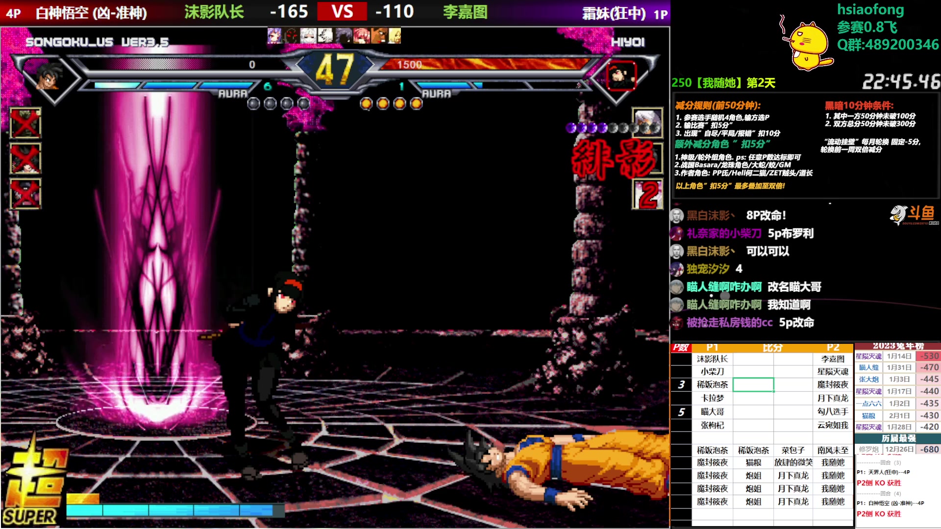 【2023-02-10 18点场】那日的风：【MUGEN】大炮好厉害呀~~