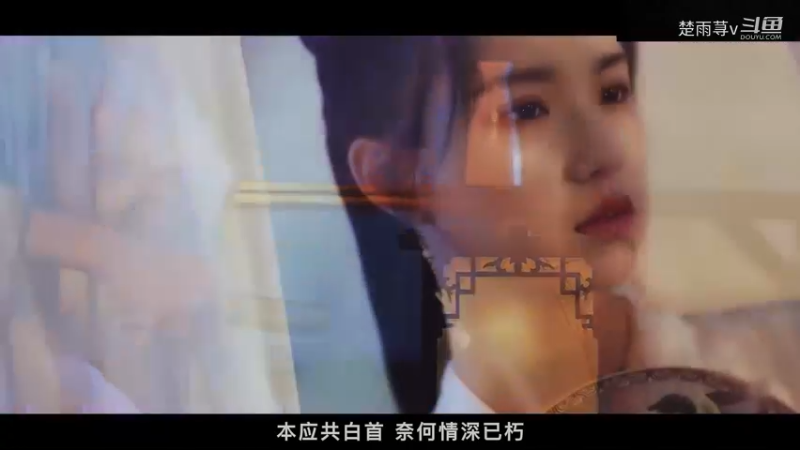 拂袖眠云寒-混剪