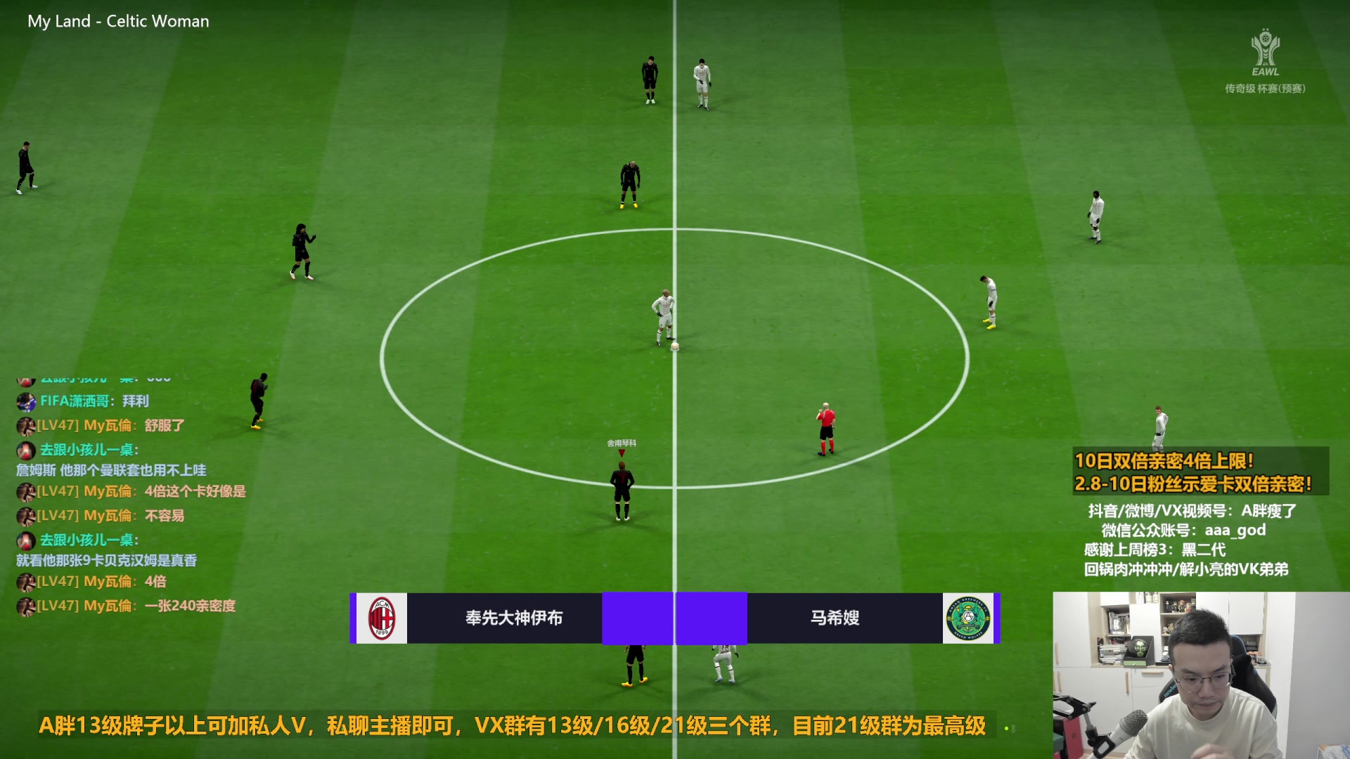 【2023-02-11 09点场】A胖瘦了：A胖~双倍亲密~开新活动/队套限购