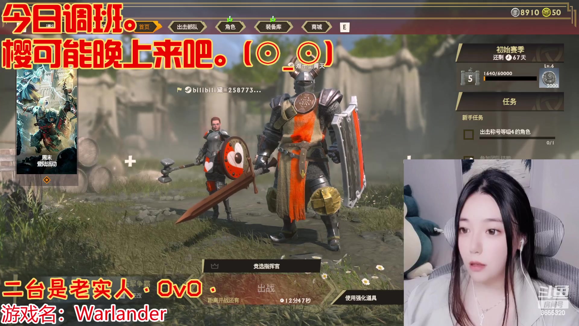 【2023-02-11 15点场】云樱花颜金步摇S：周六咨询休息，还有2381个飞机渡劫百级