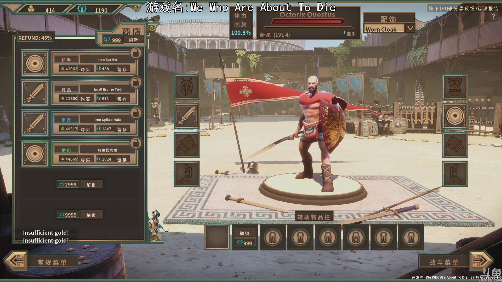 【2023-02-11 20点场】巴格拉斯：热爱生活，走进巴叔