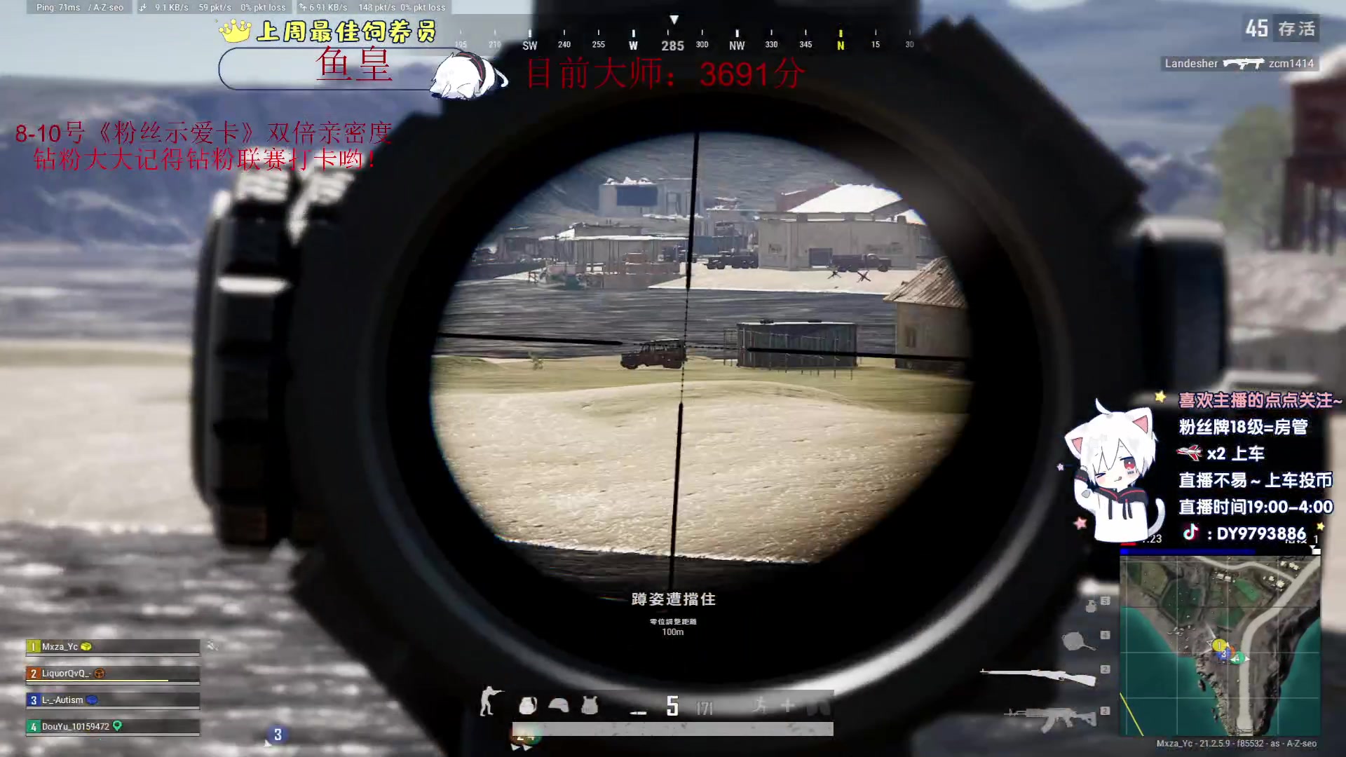 【2023-02-09 18点场】小徐813：轻语集团 钻石大师局千场kd7.15