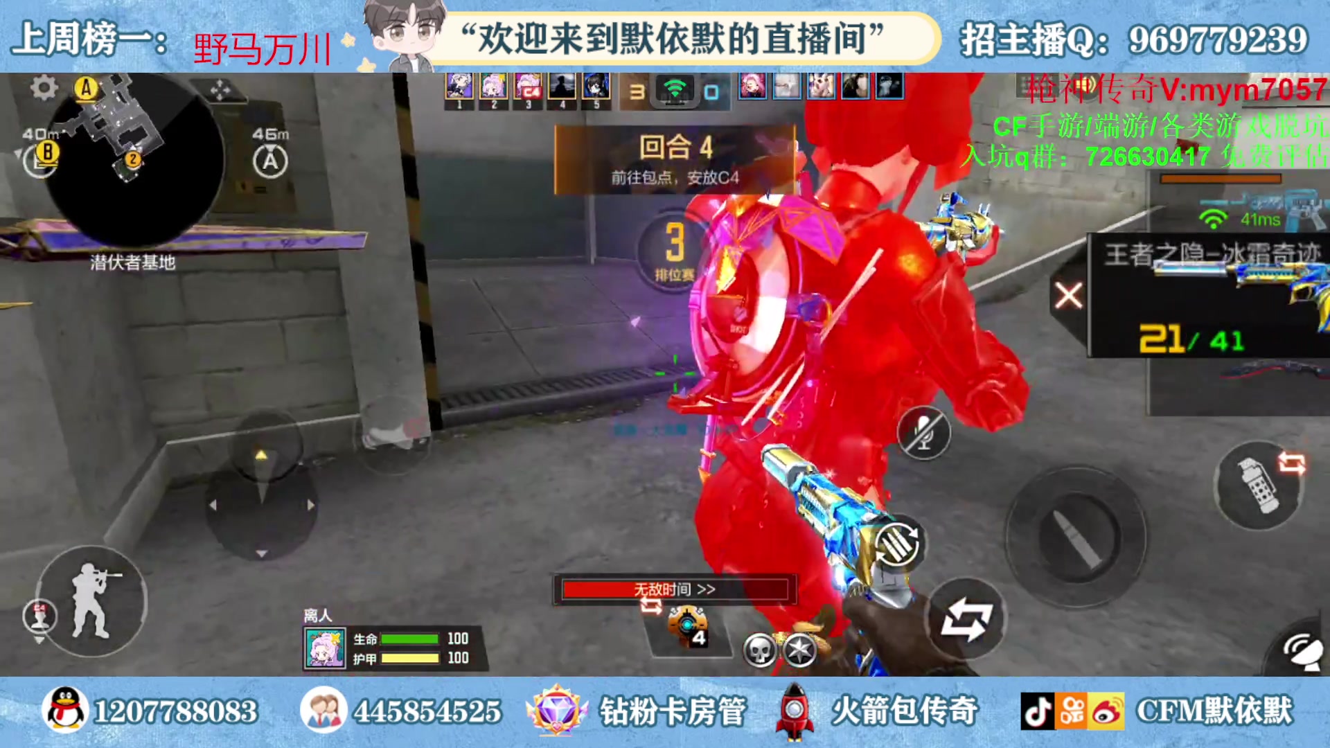 【2023-02-10 21点场】默依默：【全网最高画质4D原画】