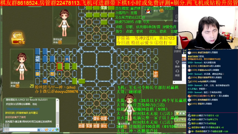 【四国军棋】神机小诸葛的精彩时刻 20230211 00点场