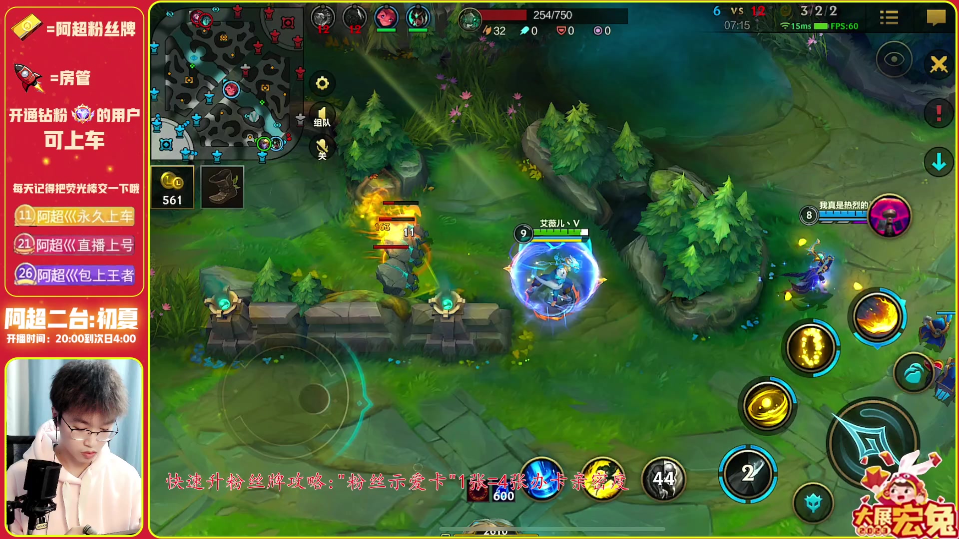 【2023-02-10 22点场】阿超cc丶：⭐阿超: 免费上车!速来!