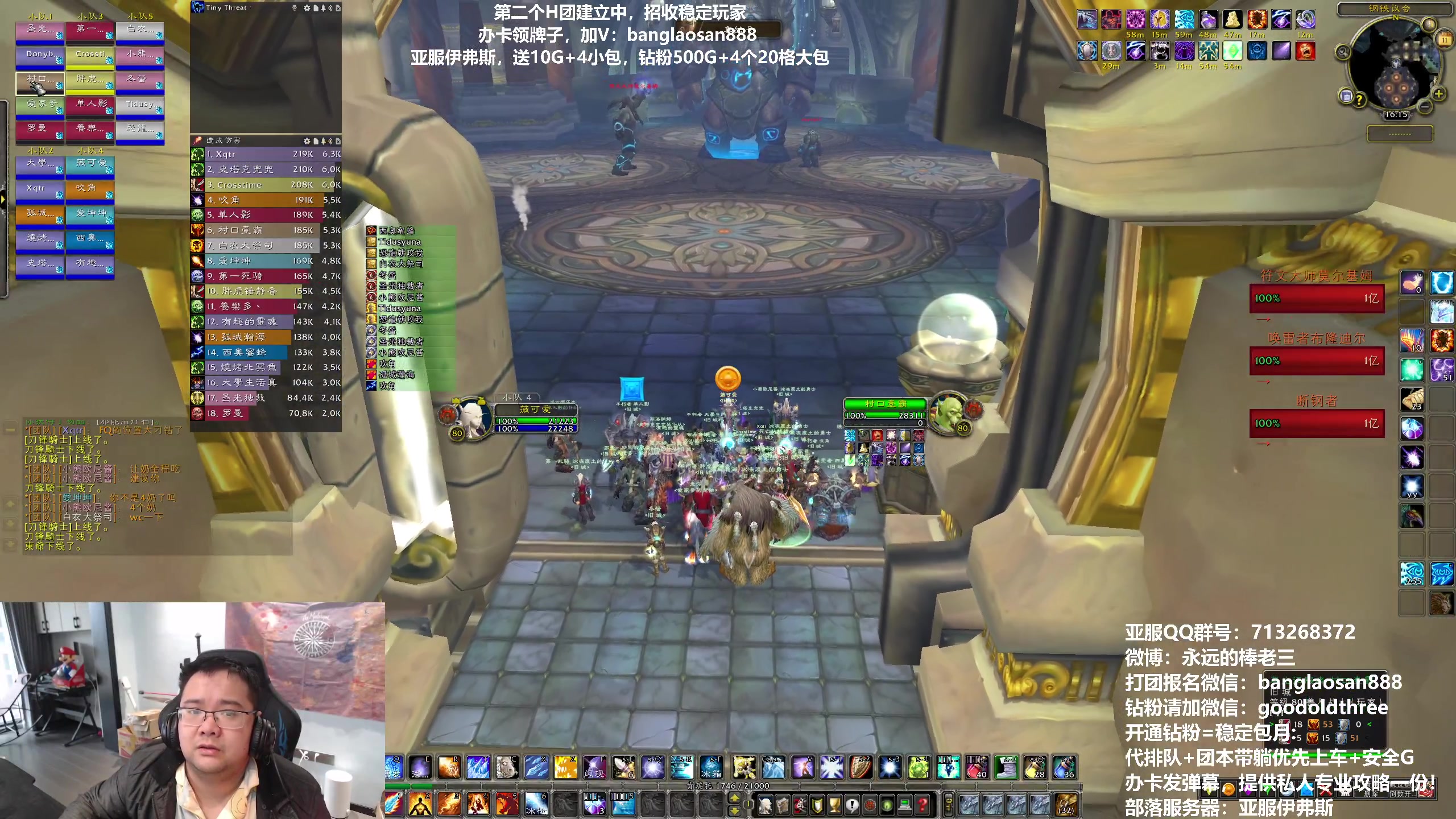 【2023-02-11 15点场】棒老三：双倍亲密度，今日冲H进度!