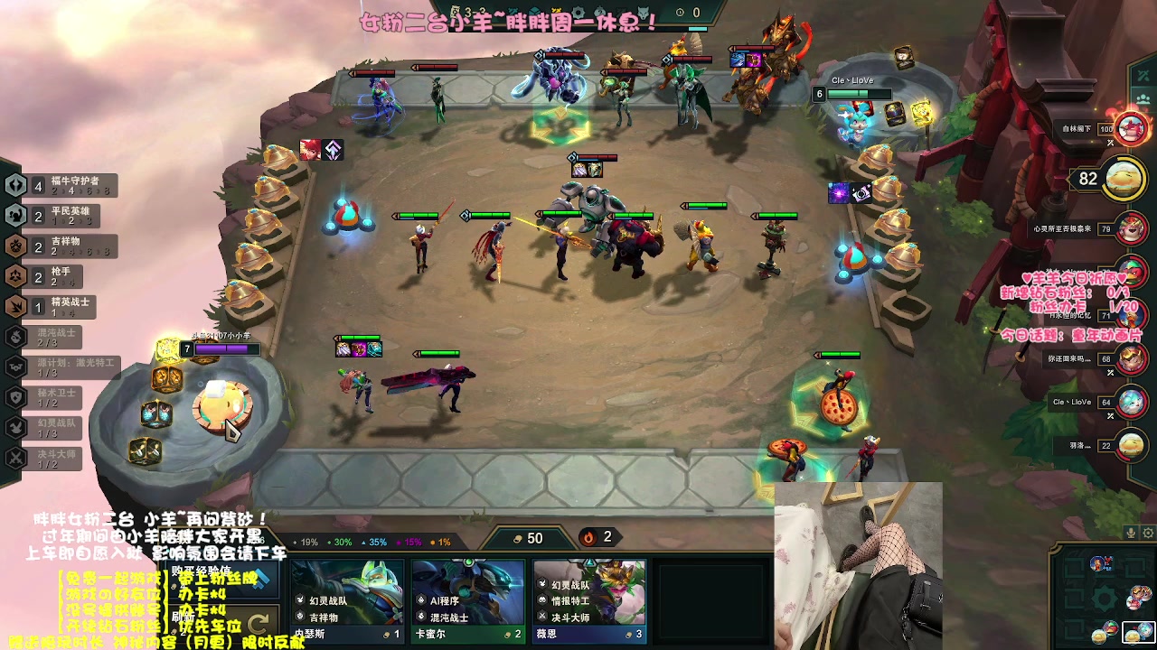 【2023-02-11 15点场】胖胖灬：【免费上车】元气甜御 二台小小羊！