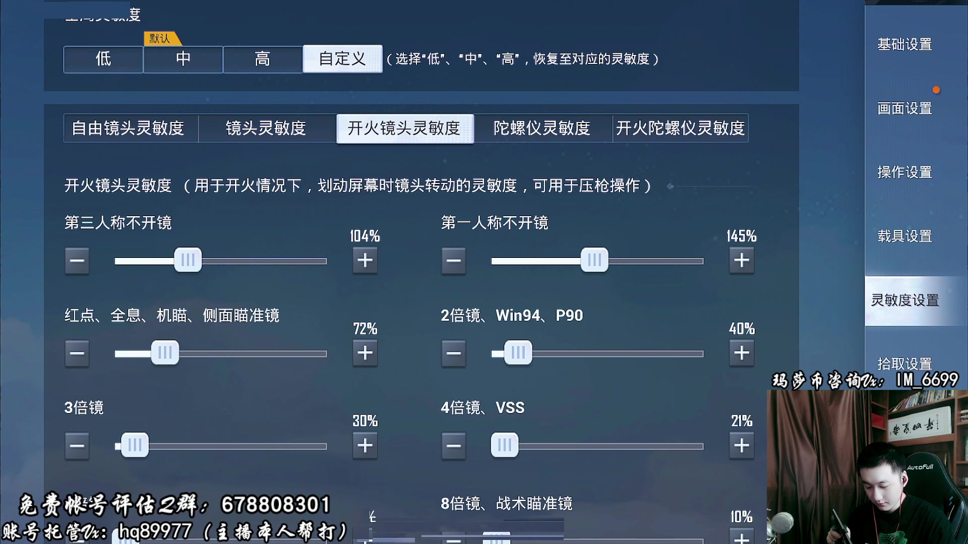 【2023-02-11 10点场】Dy合群：开通精英宝典兑换海量皮肤