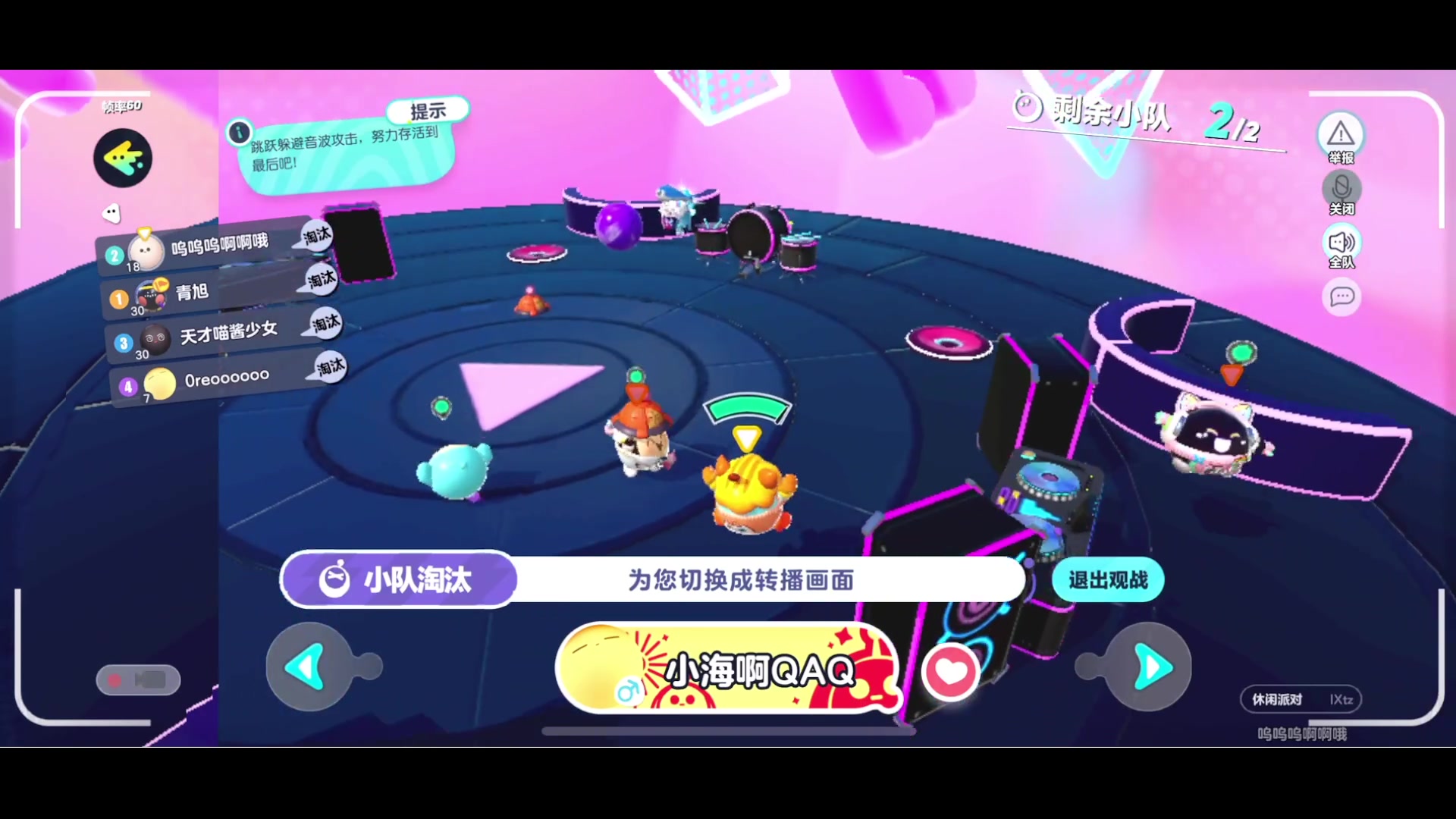 【2023-02-11 00点场】BLUE呀丶：12点DPL夺冠！