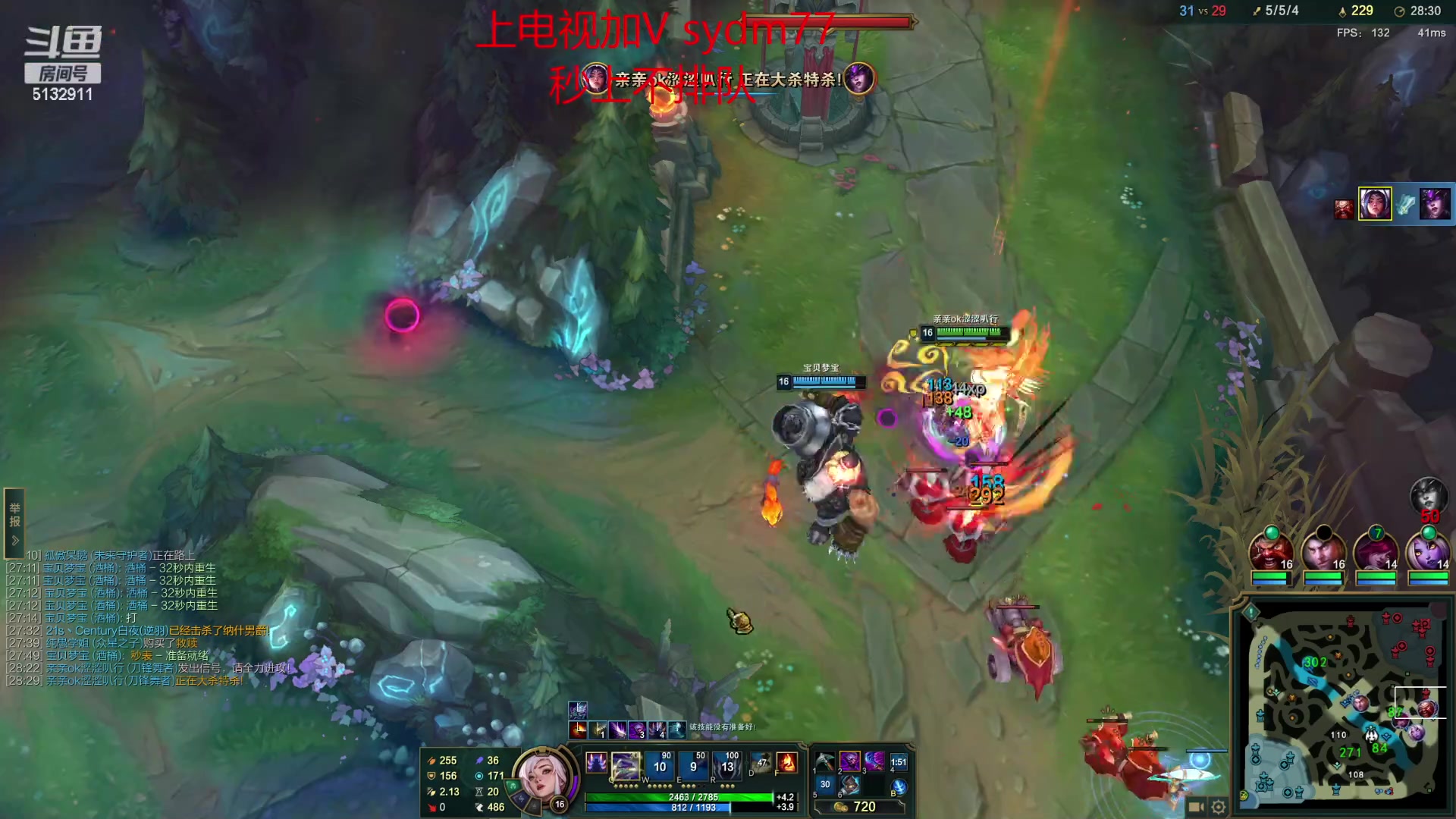 【2023-02-11 02点场】岁月刀妹：斗鱼第一刀妹 全方面教学