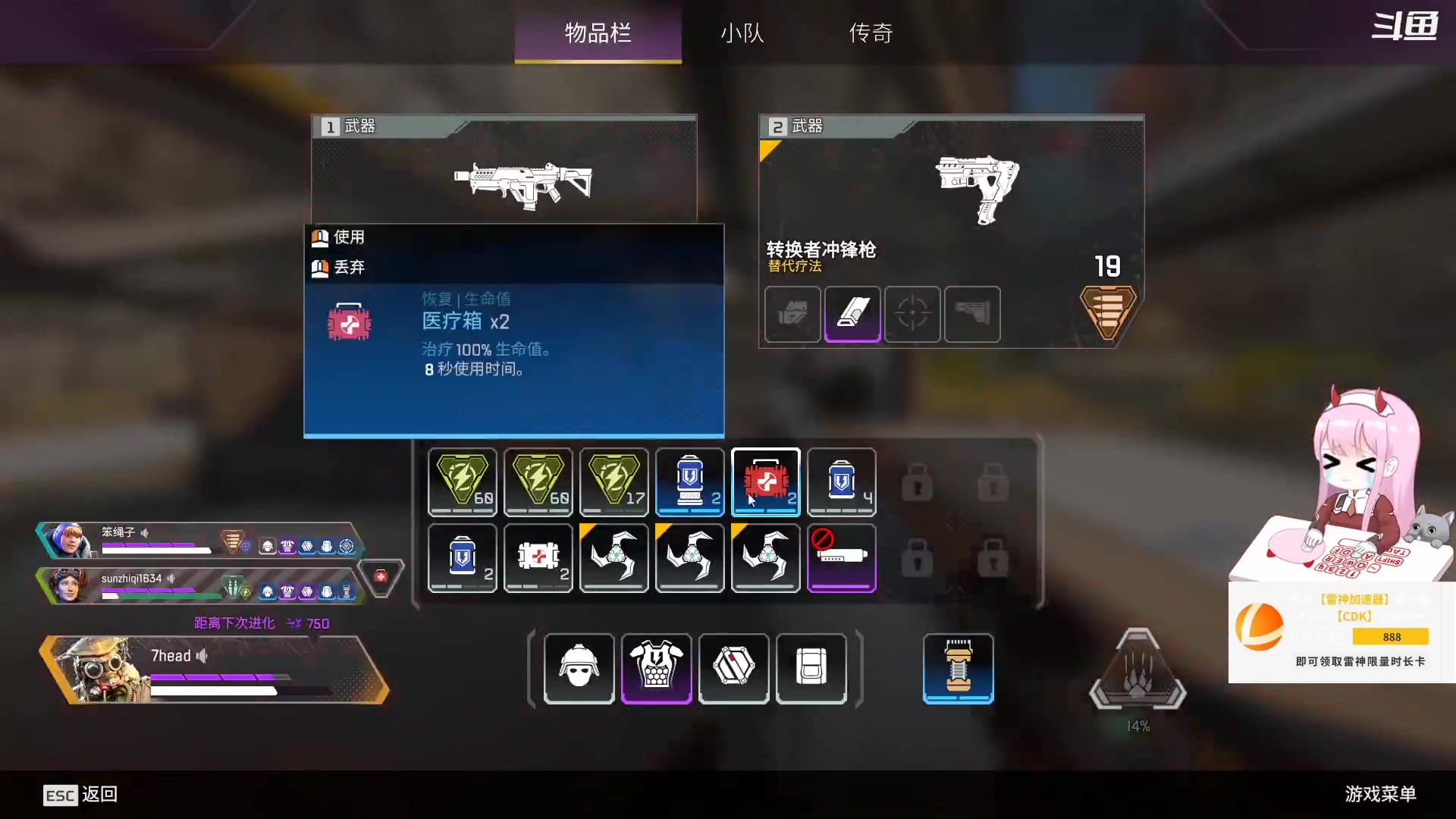 【2023-02-10 19点场】晚晚呦：【晚晚】示爱卡双倍最后一天~