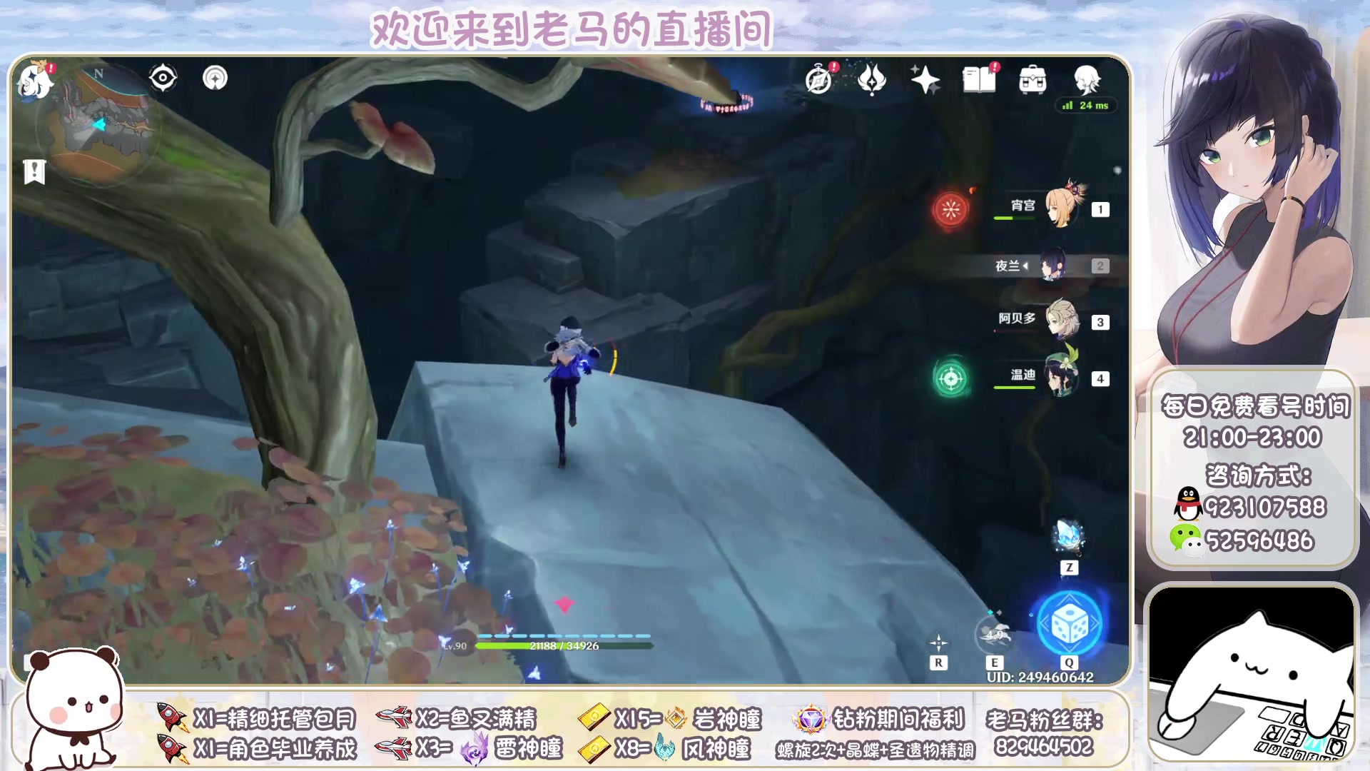 【2023-02-10 21点场】系双马尾的老马：萌新指导~有问必答