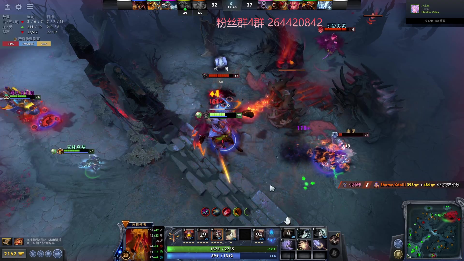 【2023-02-11 20点场】安神豆腐渣：下午继续dota。