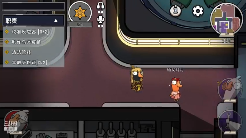 【2023-02-10 23点场】仙某某：神秘直播间88080