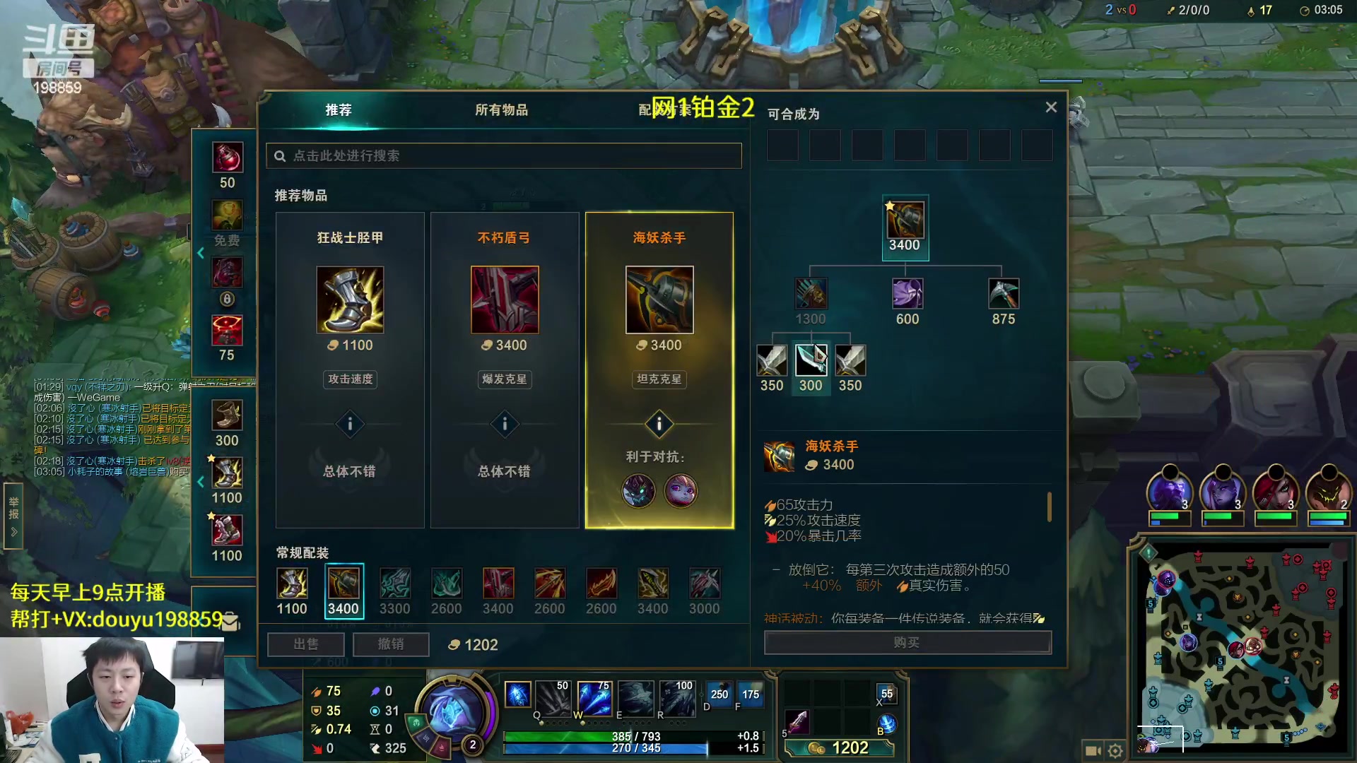 【2023-02-11 13点场】主播阿迎：寒冰天花板细节对线拉扯教学