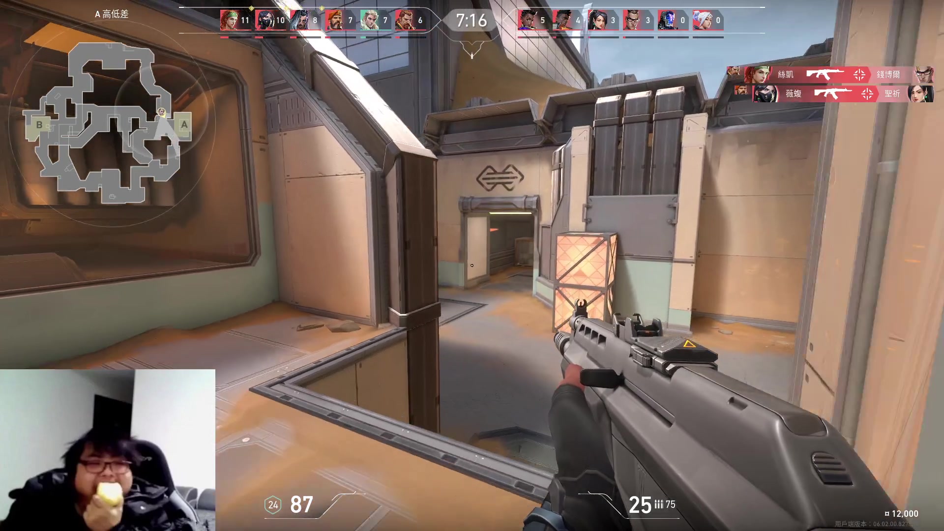 【2023-02-10 22点场】暴走的银剑君丶：银剑君：晚上好呀！