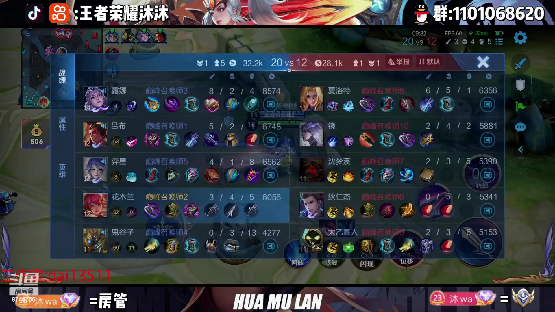 【2023-02-10 21点场】沐沐Ccccc：定个小目标 今天不打信誉分