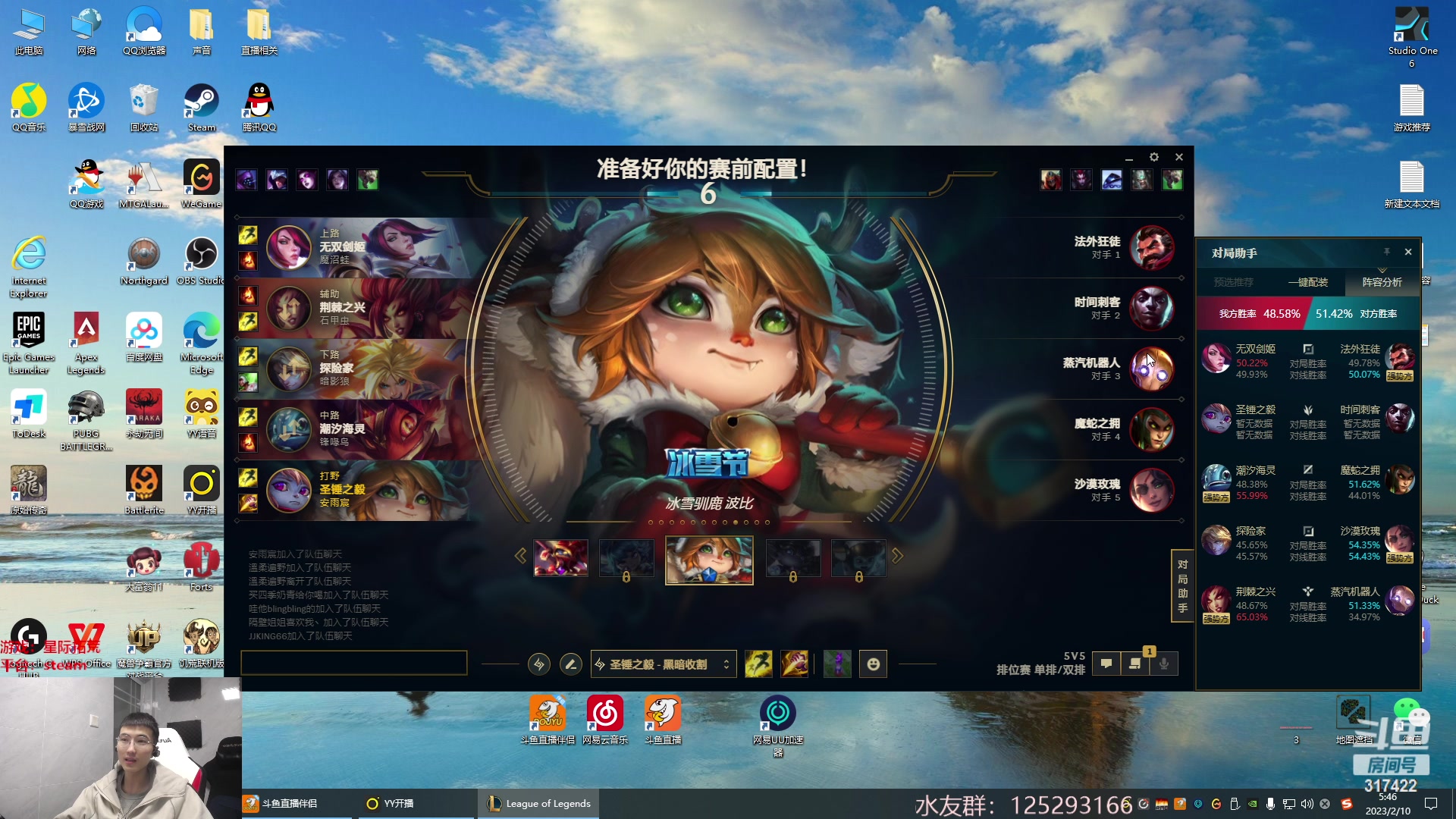 【2023-02-10 05点场】驴酱的冯雨大王：冯雨大王：双倍已开启，大家野性消费~