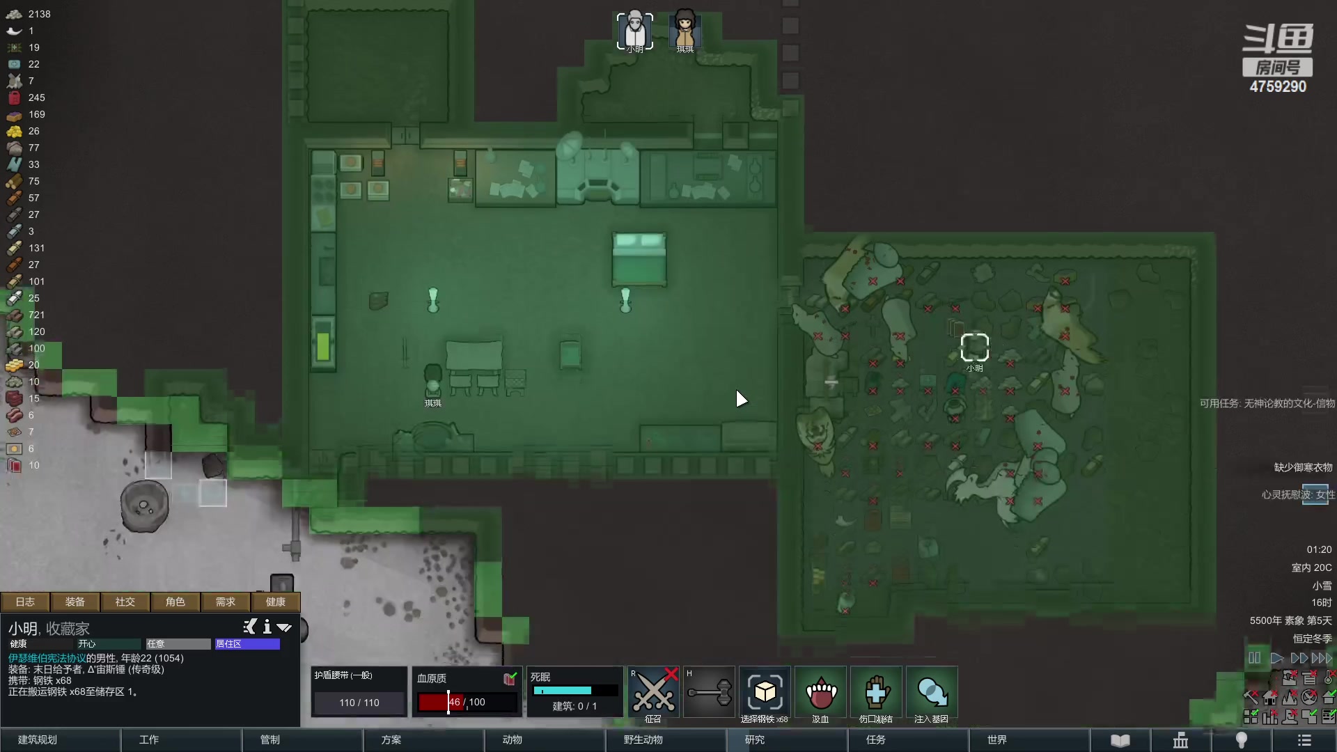 【2023-02-09 00点场】老旷的传奇一生：小明的故事2