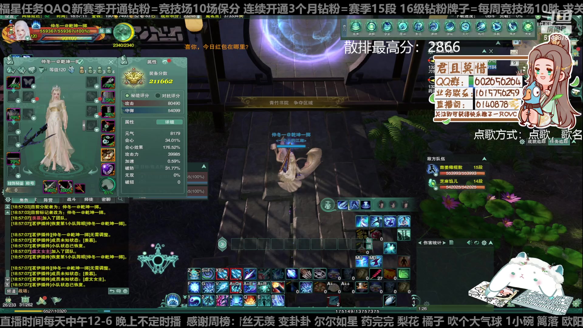 【2023-02-09 18点场】君且莫惜一：【开人流无方】重铸无方荣光，地上先躺一会