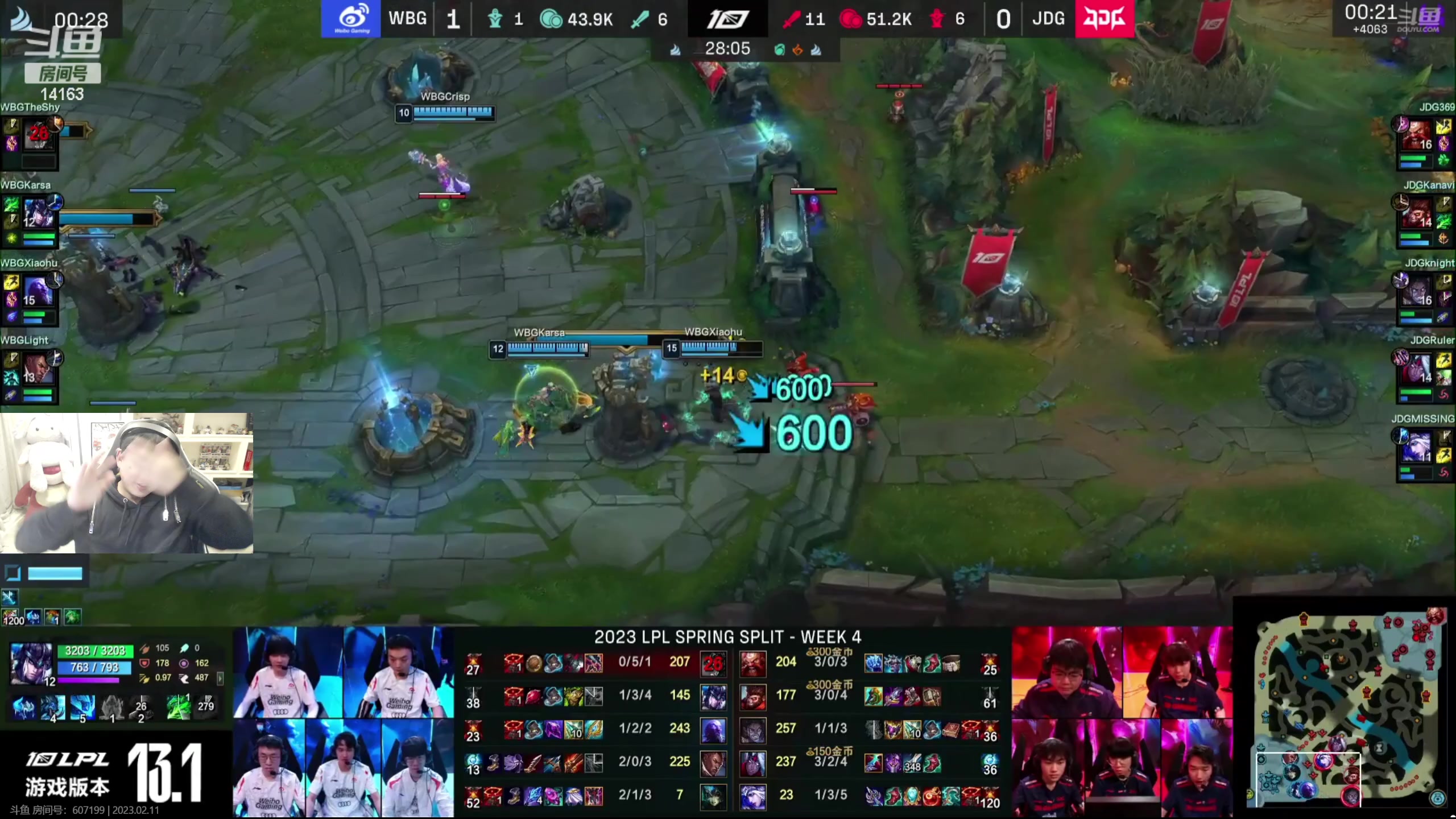 【2023-02-11 20点场】草莓：草莓：解说JDG VS WBG