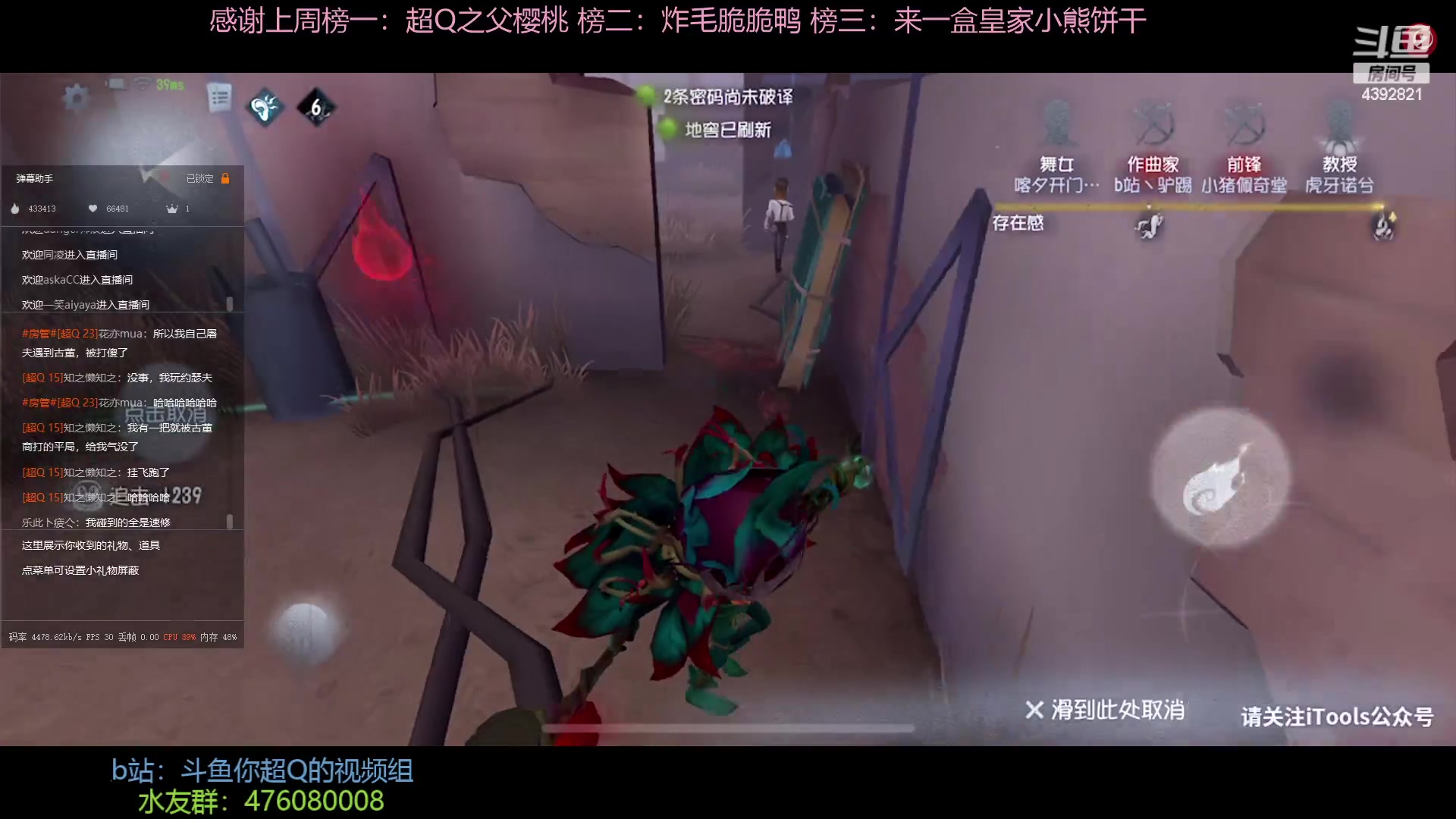 【2023-02-11 18点场】你超Q的：冲击95胜率进前十！！！