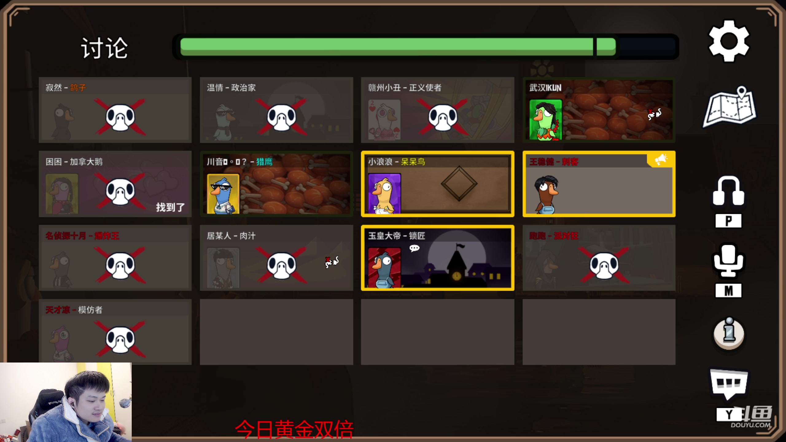 【2023-02-11 00点场】韩跑跑ovo：虞姬新皮肤体验~