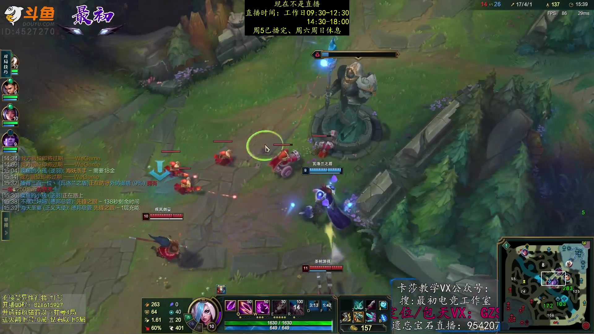 【2023-02-11 08点场】最初卡莎：第一卡莎：迅刃ap卡莎玩法教学！